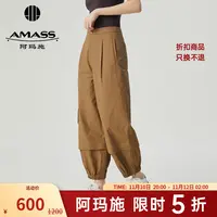 阿玛施AMASS新款女装百搭简约纯色酷感休闲九分束口工装裤5100487
