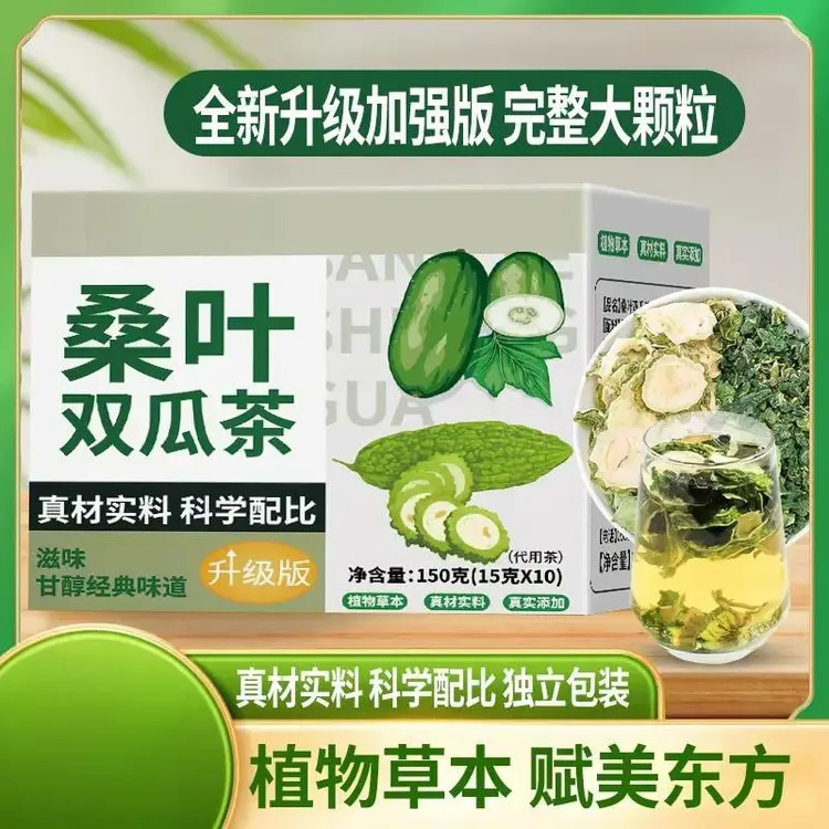 【品质精选】甄选桑叶双瓜茶苦瓜冬瓜干净无杂霜后老桑叶组合泡茶DR商品图
