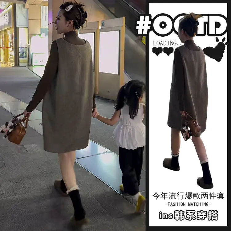 2025秋冬法式修身显瘦打底衫欧美宽松背心裙女轻熟风显气质套装潮