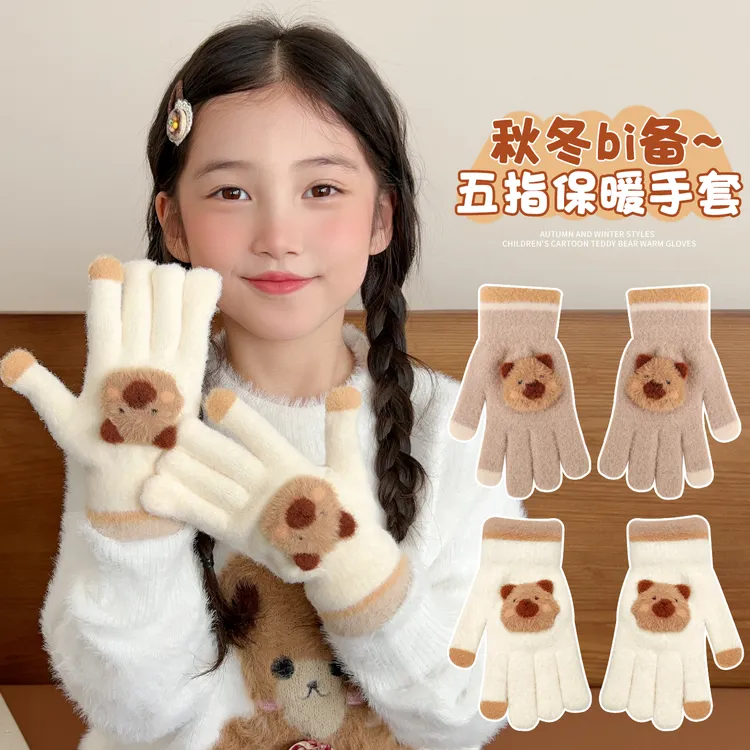 儿童手套全指2025新款男孩女童6岁12岁秋冬保暖分指手套毛绒加厚