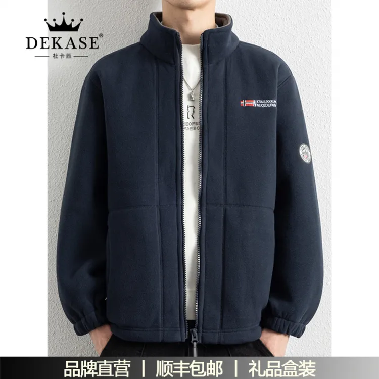 杜卡西加厚摇粒绒立领外套男秋冬加绒保暖抓绒衣宽松刺绣户外休闲