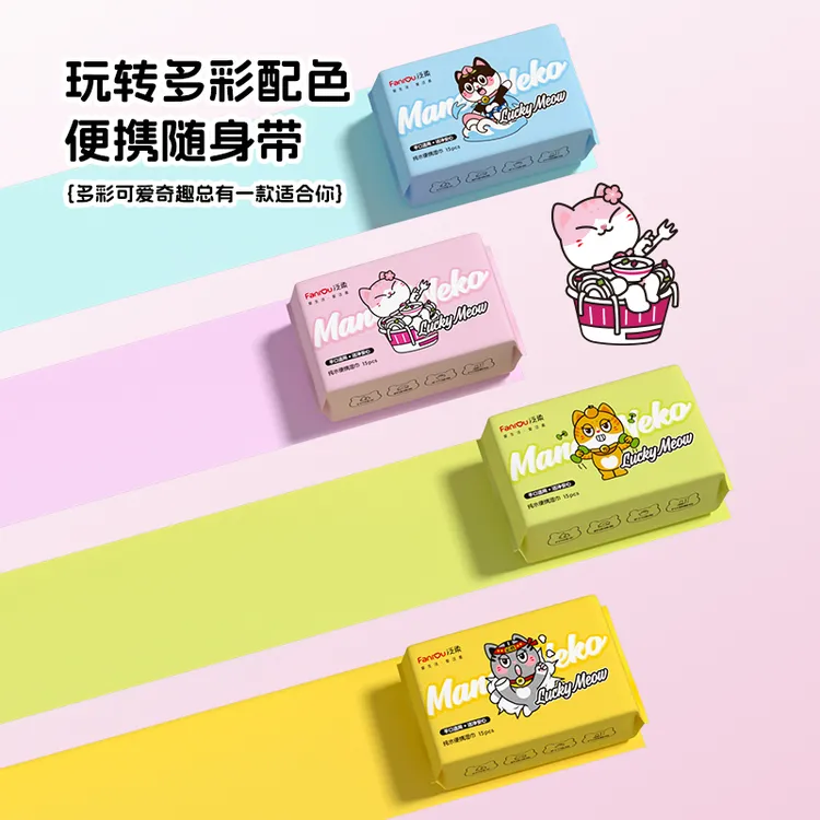 【出游必备】湿巾婴儿手口15抽元气招财猫小包便携随身加厚湿巾A