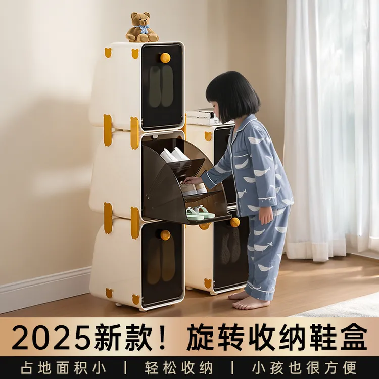 鞋盒鞋子收纳盒子省空间鞋柜儿童小孩鞋子塑料存放盒多层宝宝鞋架