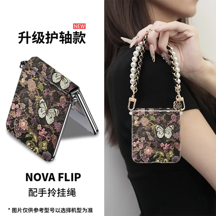 适用华为nova flip海棠蝶手机壳流行气质爆款ins带挂绳斜挎防摔女