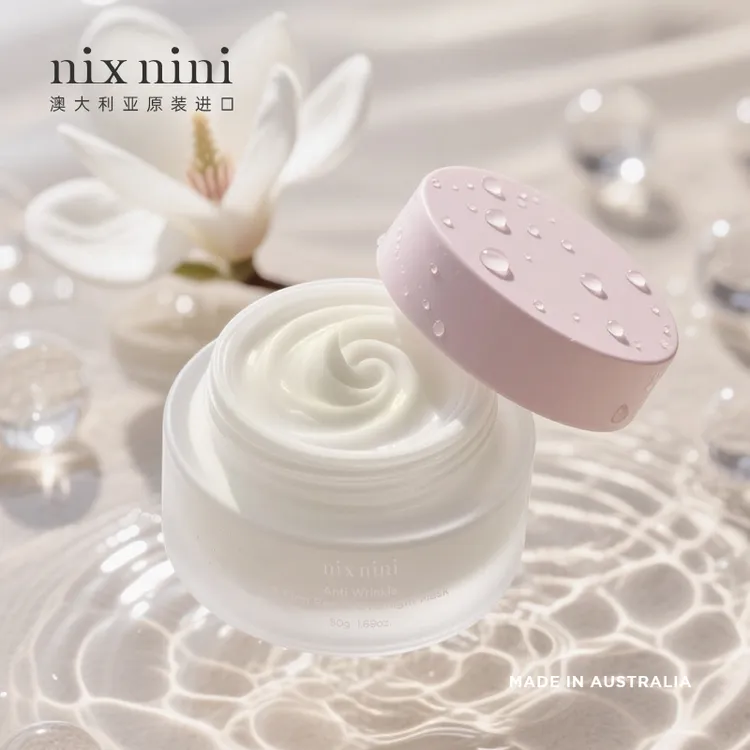 【曹老师专属】NIXNINI妮珂诗 青春抗皱修护睡眠面膜 50g