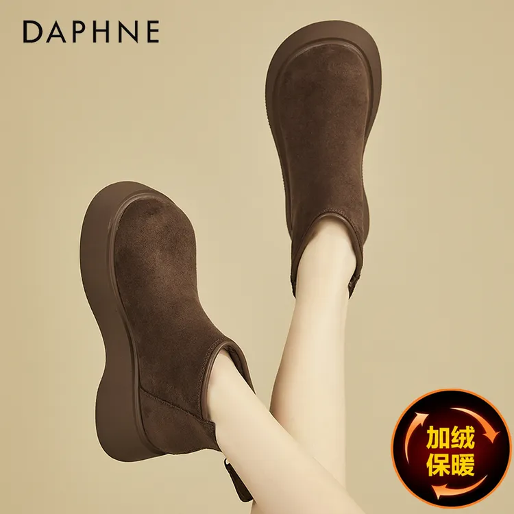 达芙妮卡皮巴拉厚底勃肯短靴女雪地靴冬季加绒软底棉靴东北大棉鞋