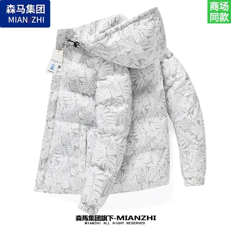 棉致棉服男士冬季外套保暖可脱卸帽加厚棉衣连帽连帽棉袄2025潮流