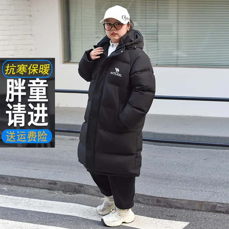 胖女童中长款棉服大码女孩棉衣冬季加厚保暖户外冲锋衣中大童棉袄