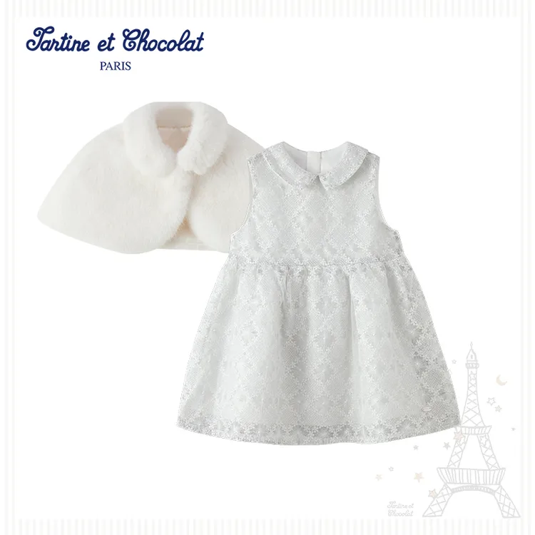 TC法国巧克力童装25秋冬新女童披肩连衣裙两件套CICZF4C51B