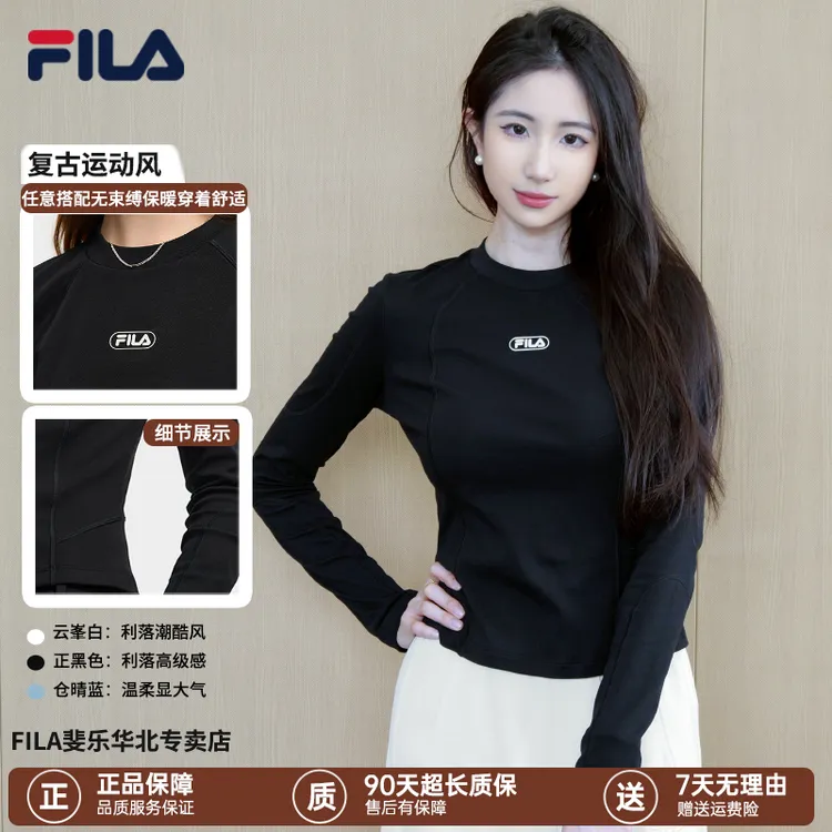 【双11抄底价】FILA斐乐女款秋季软磨毛加厚极简风长袖T恤打底衫