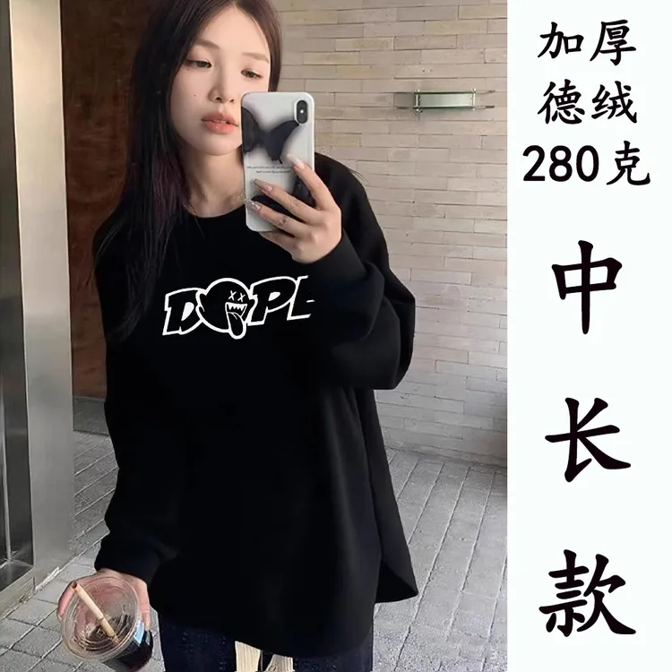 秋冬新款德绒t恤中长款遮肚子藏肉2025磨毛长袖芭比裤专用上衣女