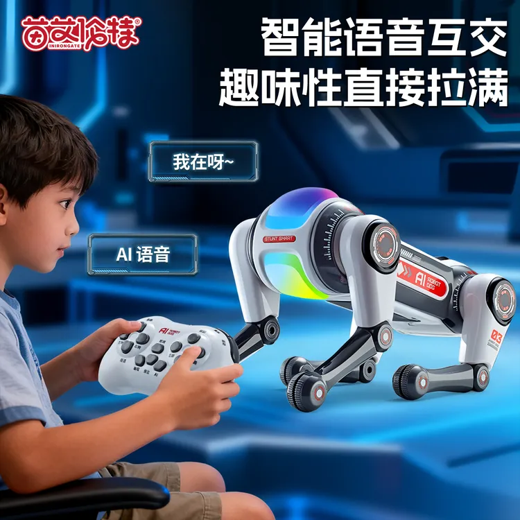 特技机械狗翻跟斗语音指令后空翻编程倒立动作3岁-16岁益智国潮