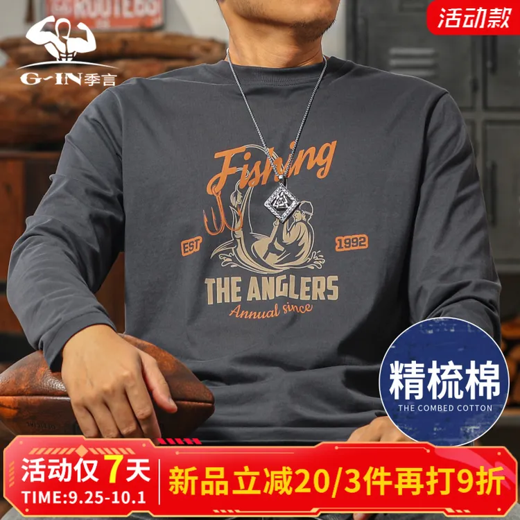 季言2025新款今年流行爆款t恤男长袖 美式复古钓鱼印花内搭打底衫