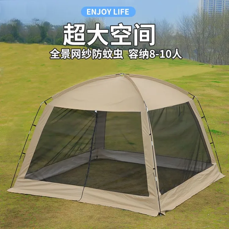 户外露营帐篷网纱遮阳棚野餐多人遮阳庭院休闲露营网纱凉棚大帐篷
