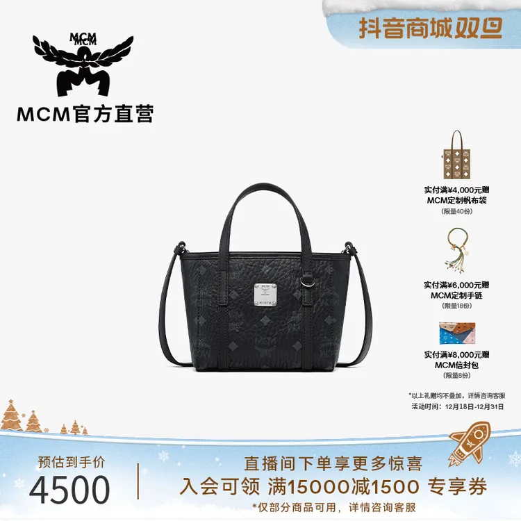 MCM 【爆款新品】TONI超迷你黑色菜篮子手拎包单肩斜挎包百搭