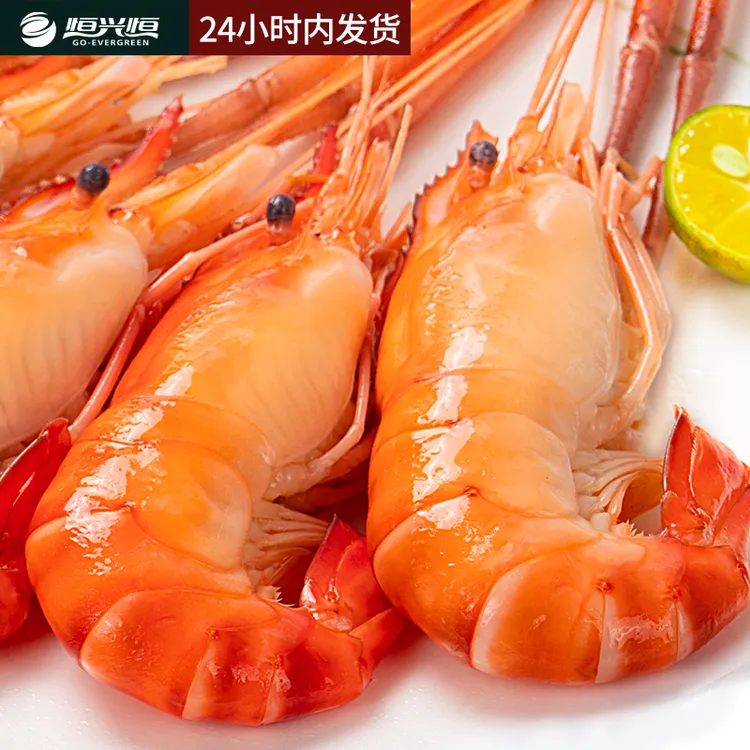 【恒兴恒】罗氏沼虾750g*1盒/750g*2盒大规格鲜熟冻虾大头虾罗氏虾