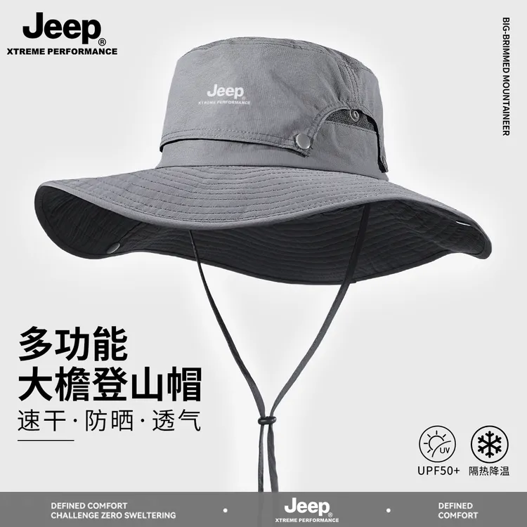 JEEP/吉普专业级防晒帽男士夏季新款户外遮阳钓鱼帽子渔夫帽登山