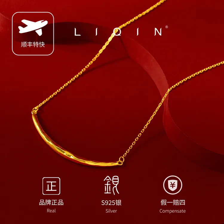 丽沁 坠链均925银 极简个性精致微笑项链时尚精品气质百搭