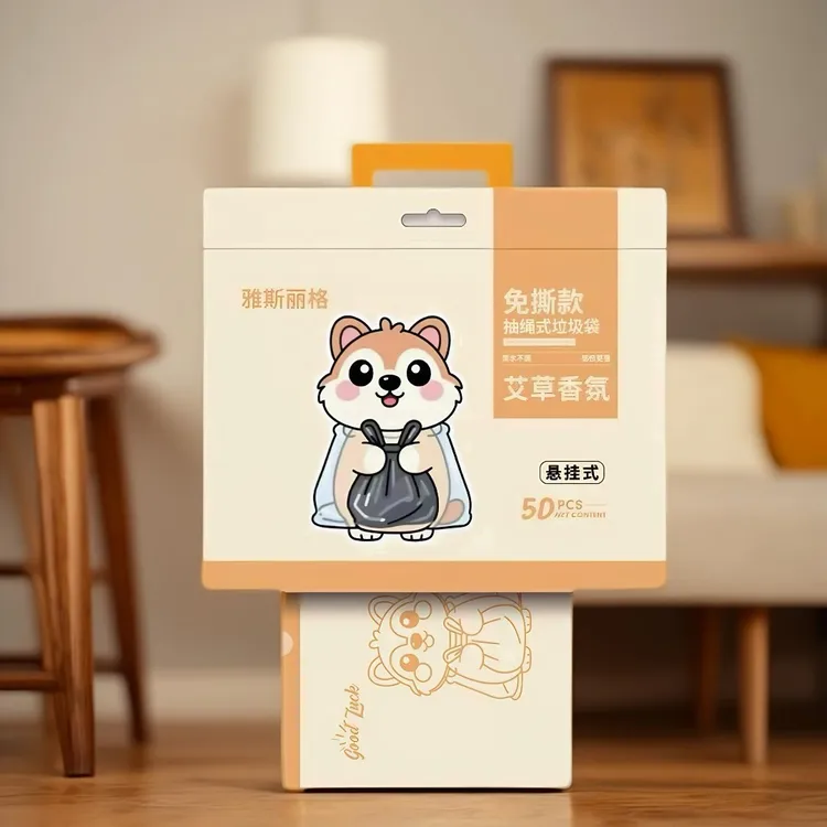 免撕抽绳垃圾袋自动收口宿舍必备加厚悬挂式家用50只/100只垃圾袋