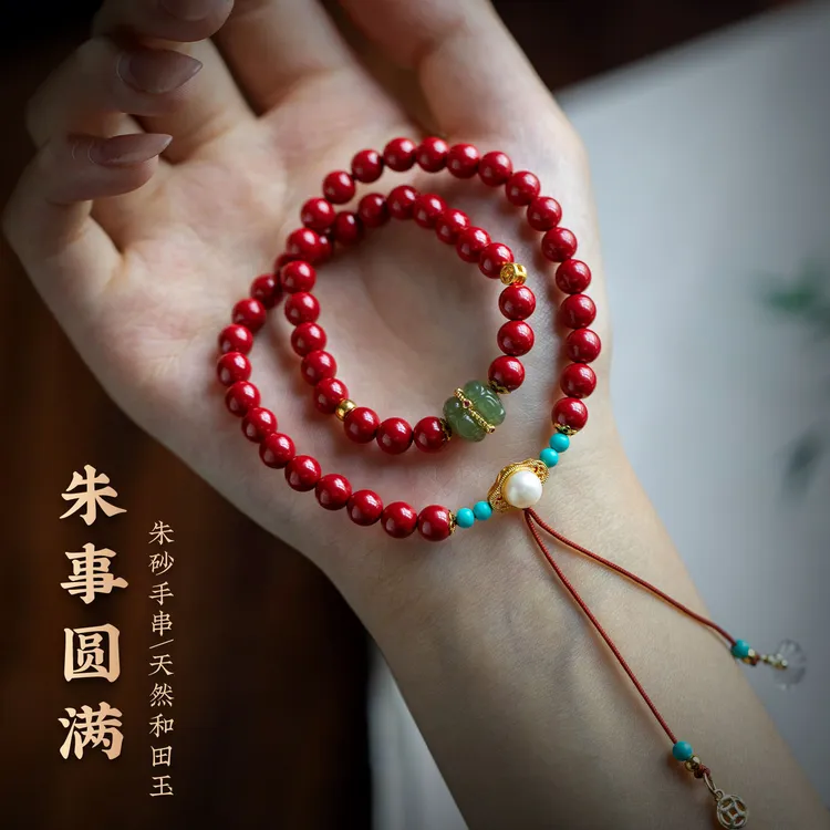 天然辰砂正宗天然朱砂手工原创个性手串高级感叠戴百搭女款手链