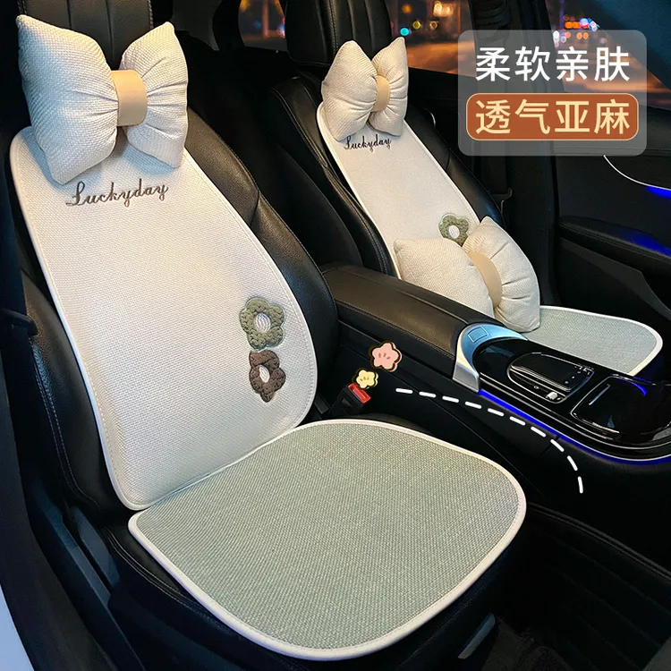 亚麻汽车坐垫四季通用高级感女神座椅透气可爱棉麻后排车座套座垫