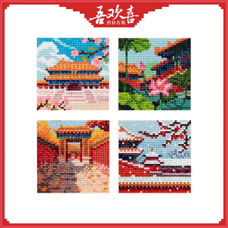 原创方钻钻石画故宫四季卡通贴钻画冰箱贴简单手工diy随意贴玩具