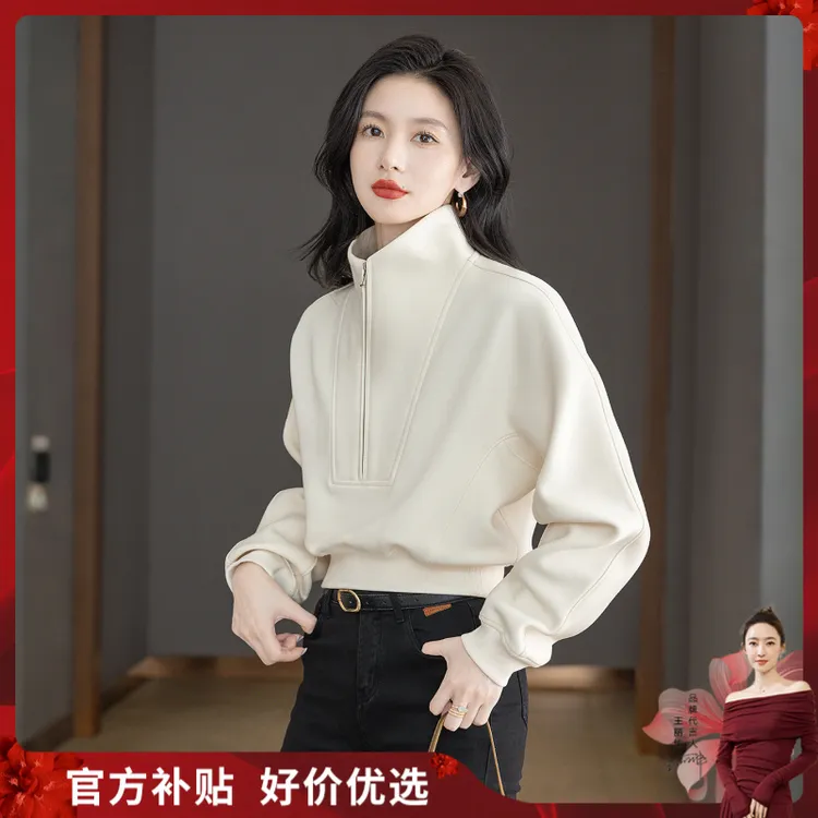 丝柏舍2025秋装新款女装时尚简约宽松短款长袖立领卫衣S53B3382U