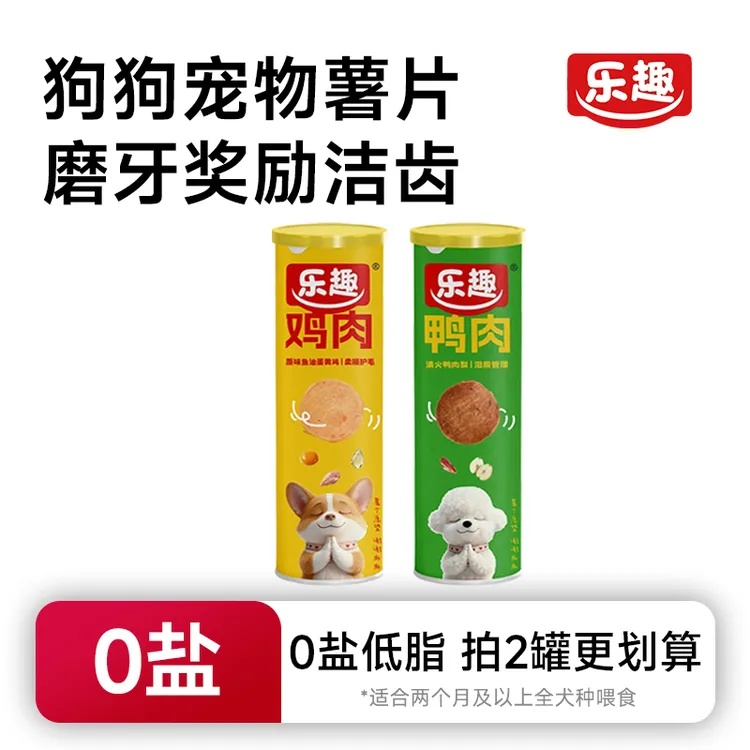 乐趣宠物薯片狗狗零食85g鸭肉雪梨舒缓泪痕互动奖励犬磨牙棒通用