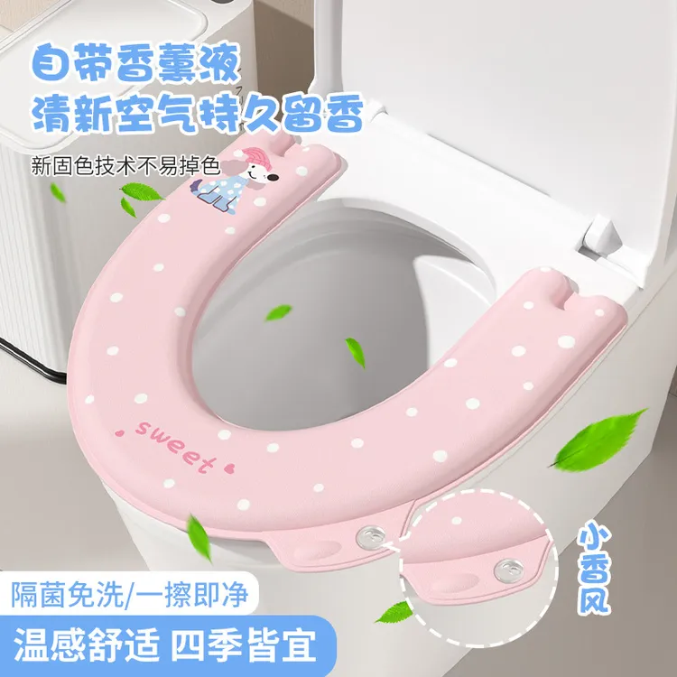 EVA马桶垫2025新款四季防水加厚坐便器垫子可水洗粘贴式家用座圈