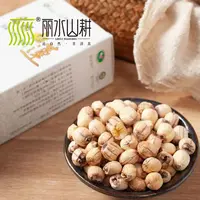 丽水山耕处州特产精选白莲500g/盒带芯粒粒饱满熬煮易糯