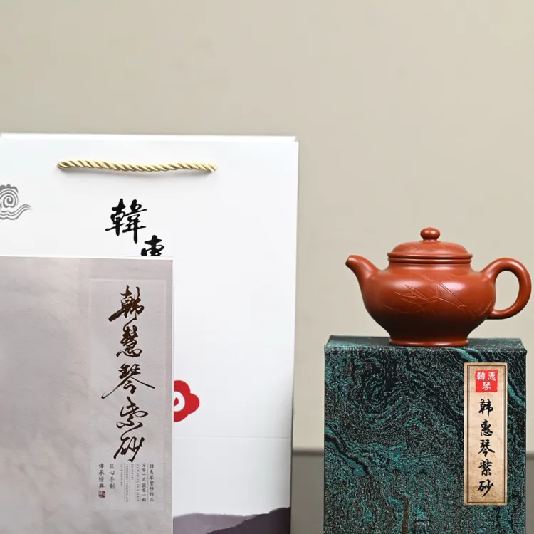 『掇只』极品皱皮朱泥·容量260cc·14孔出水·内推·韩惠琴