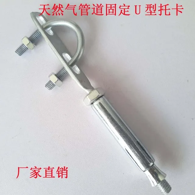 包邮燃气管道固定支架膨胀托卡镀锌管卡u型管卡管夹4分6分1寸抱箍