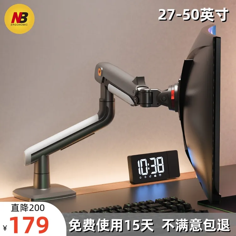 NBF5(S7)电竞支架显示器支架大承重机械臂电脑支架增高架27-50寸