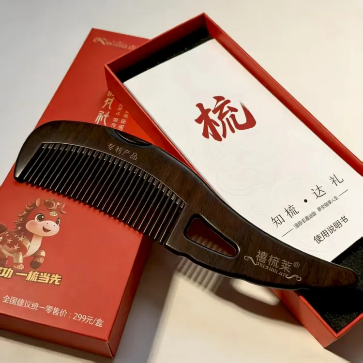 《认准禧梳萊正品》去油头梳头皮护理清洁去屑控油蓬松高颅顶按摩梳商品图