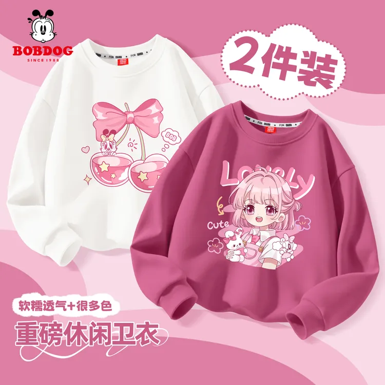 巴布豆卡乐女童卫衣2025新款儿童洋气休闲长袖上衣小女孩甜美衣服