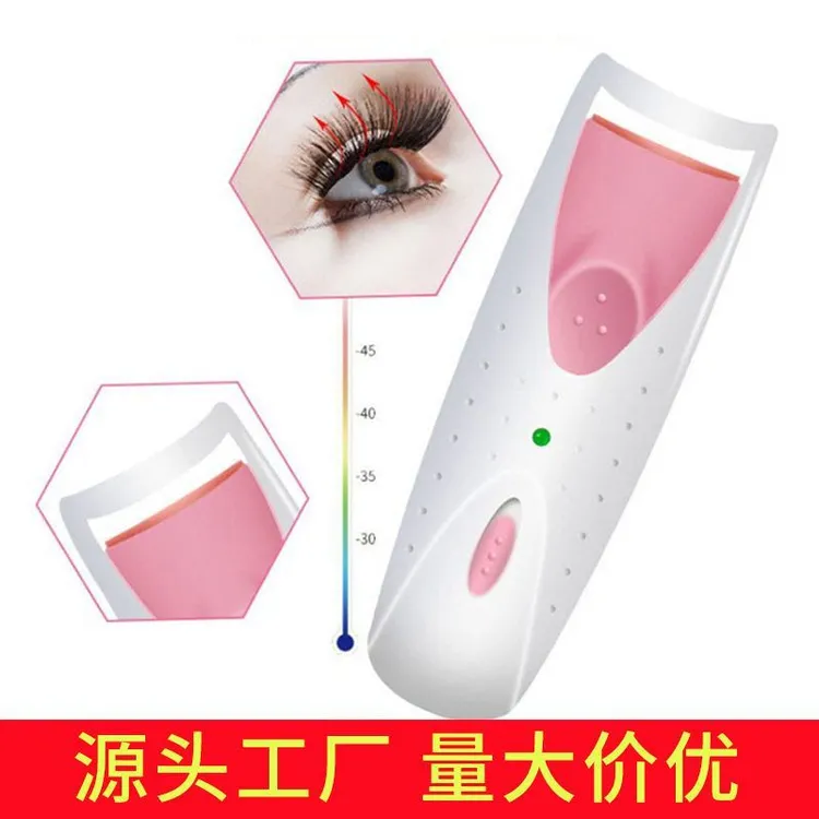 MIWG媚王电动睫毛卷翘器 电烫睫毛器 电睫毛夹 睫毛卷烫器