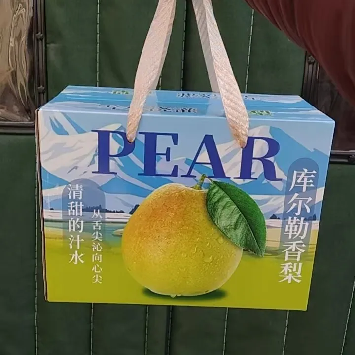 礼盒装高档水果新疆库尔勒香梨新鲜当季水果香梨箱薄皮汁多又甜