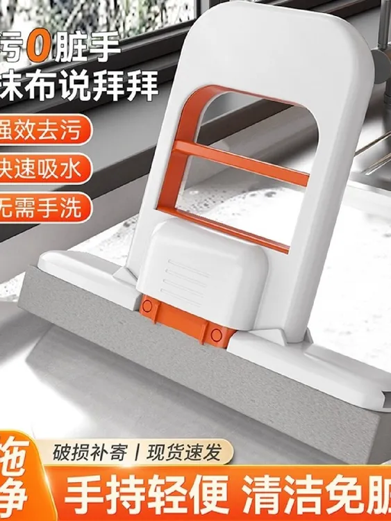 【3. 8】折叠迷你小拖把免手洗桌面懒人海绵家用新款吸水除污渍拖布