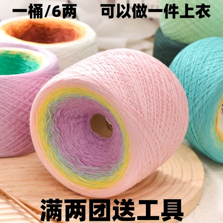 亚麻线真丝棉蛋糕线花色拼接段染渐变色细线夏季钩针线蕾丝线短袖