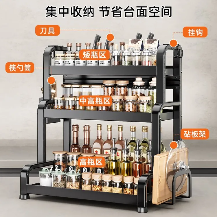 加厚碳钢厨房置物架调料品架厨房调料架台面作料瓶架配料架多层