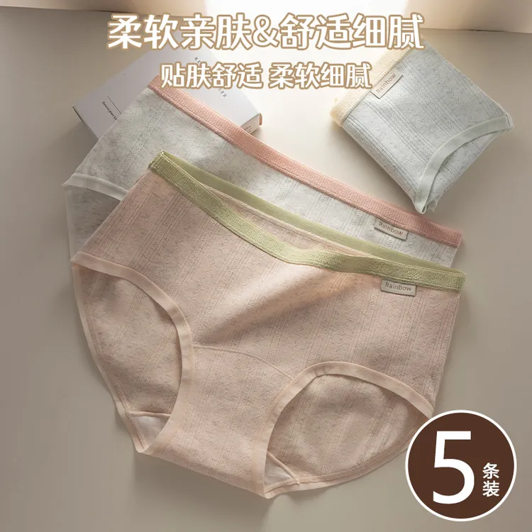 雅内五条内裤纯棉女全棉裆无痕少女运动风日系中高腰无痕三角短裤