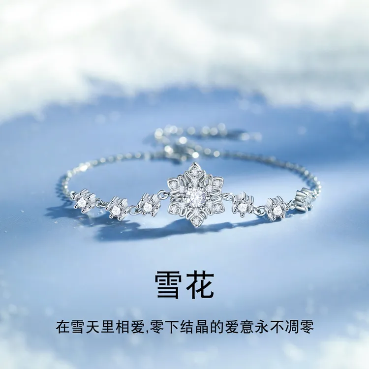 足银合成锆石手链 雪花999银手链女款小众手饰品2025新款圣诞礼物