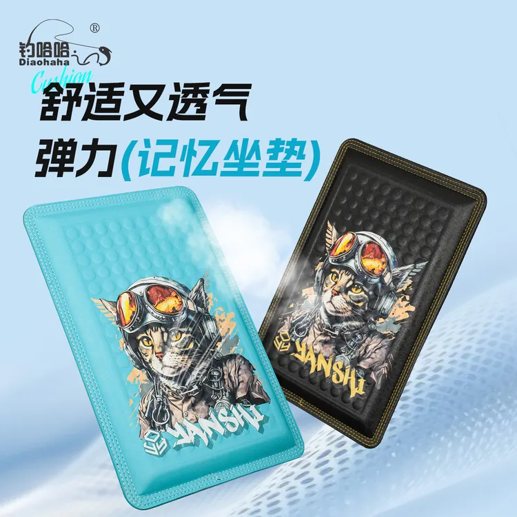 新款加厚PU皮革钓箱坐垫钓箱坐垫四季通用防水透气座垫钓鱼装备