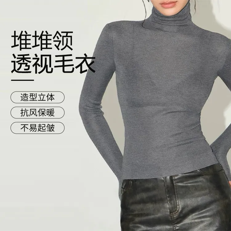 JULIANNA 堆堆半高领秋冬款打底针织衫修身显瘦内搭长袖百搭洋气