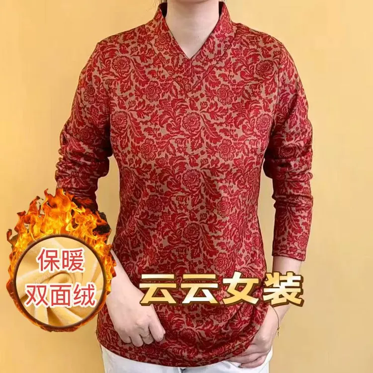 冬季亲肤百搭休闲宽松洋气时尚V领小衫遮肉显瘦弹力长袖上衣#613