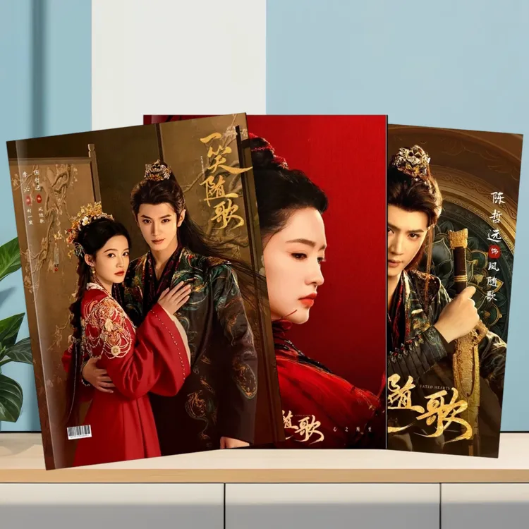 一笑随歌陈哲远李沁剧照纪念册高清写真集  明星周边