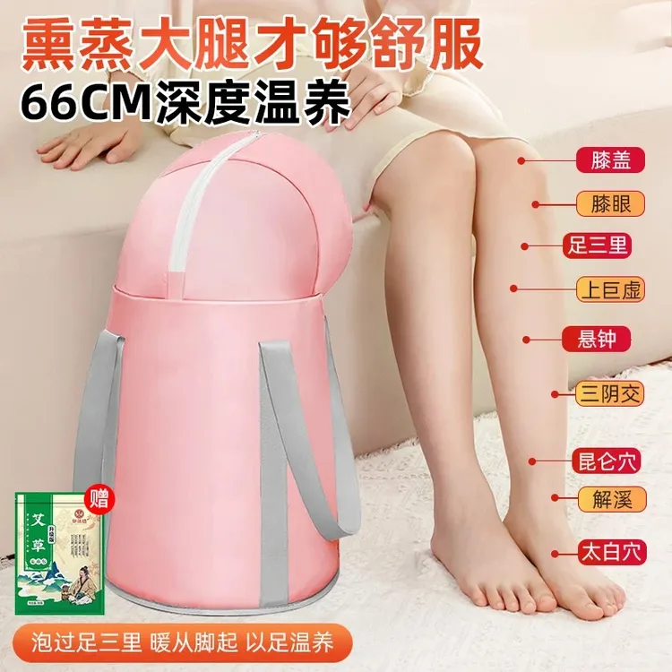 【盖过膝盖】2025新款保温泡脚桶可折叠泡脚袋家用养生便携高深足浴