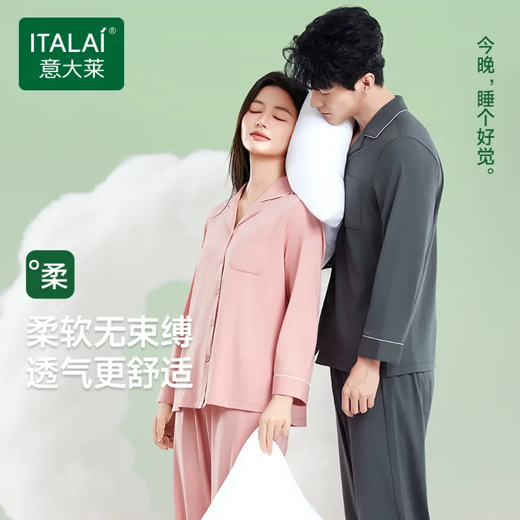 意大莱情侣睡衣纯棉春秋长袖开衫男士2025新款家居服套装女可外穿