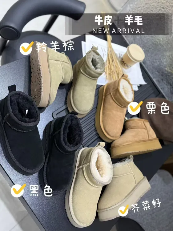 周冬雨同款冬季保暖短筒一脚蹬时尚雪地靴加绒棉鞋