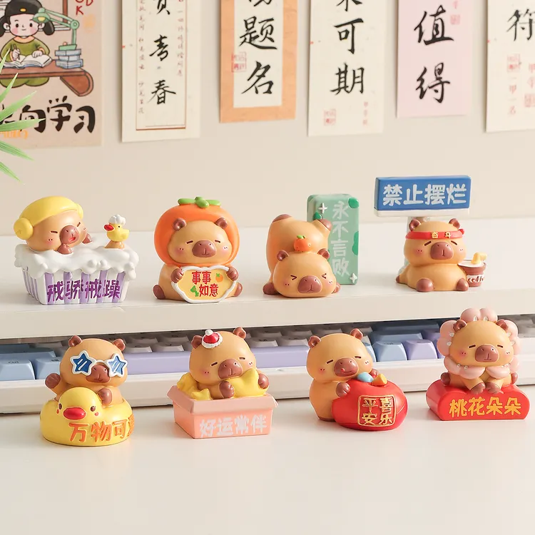 卡皮巴拉小摆件工位桌面情绪稳定励志装饰解压实用送生日礼物女生